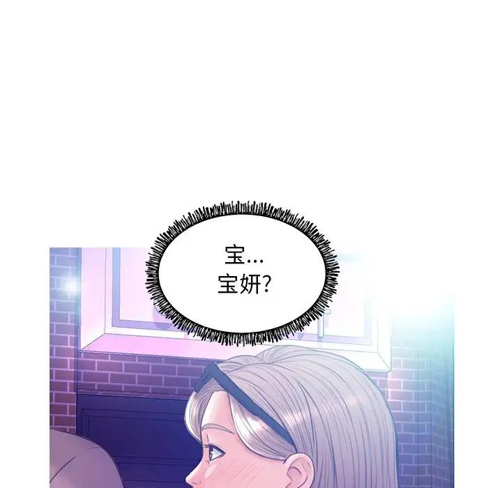 俏儿媳第18话