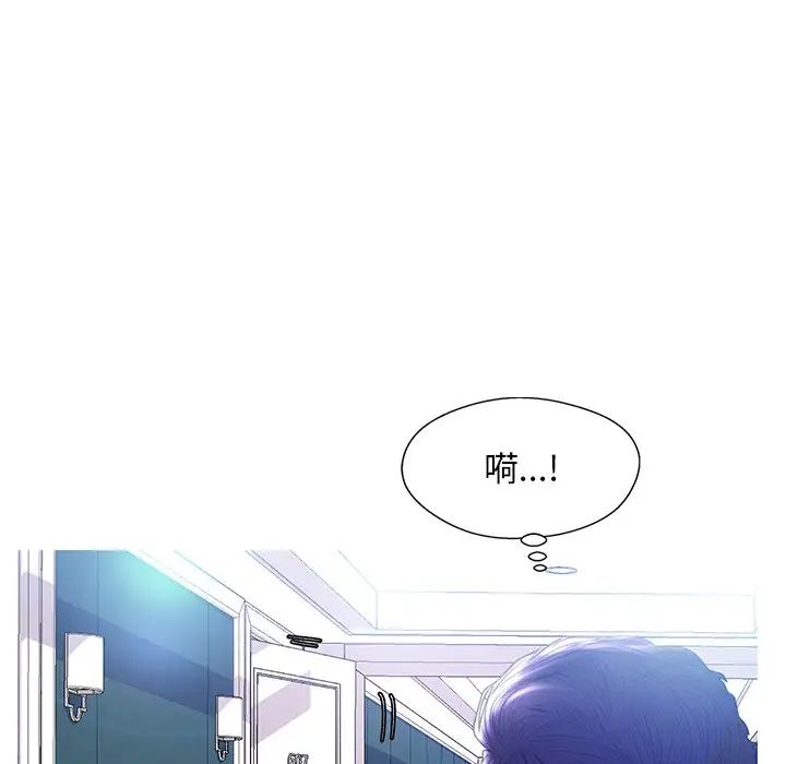 俏儿媳第18话