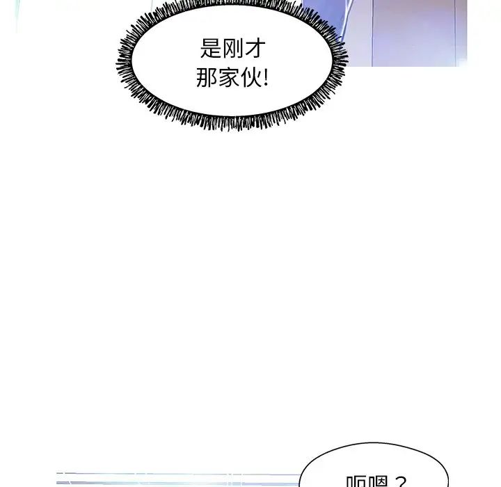 俏儿媳第18话