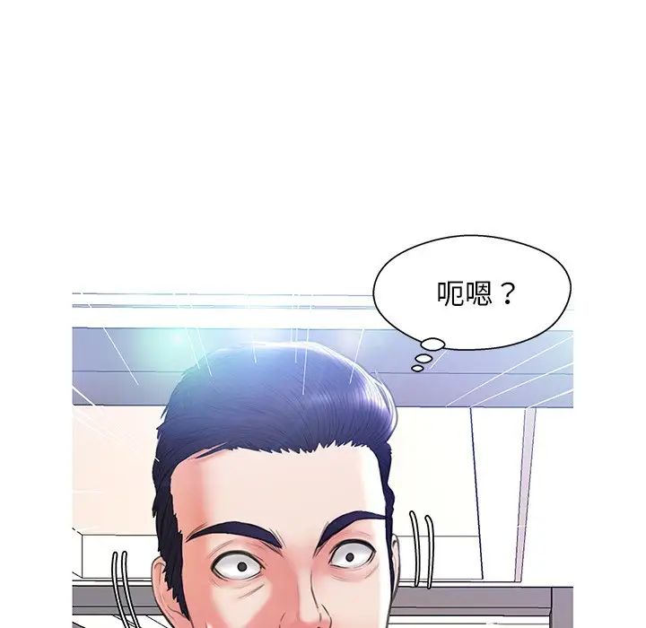 俏儿媳第19话