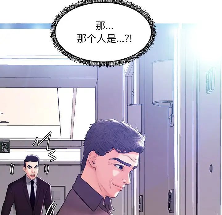 俏儿媳第19话