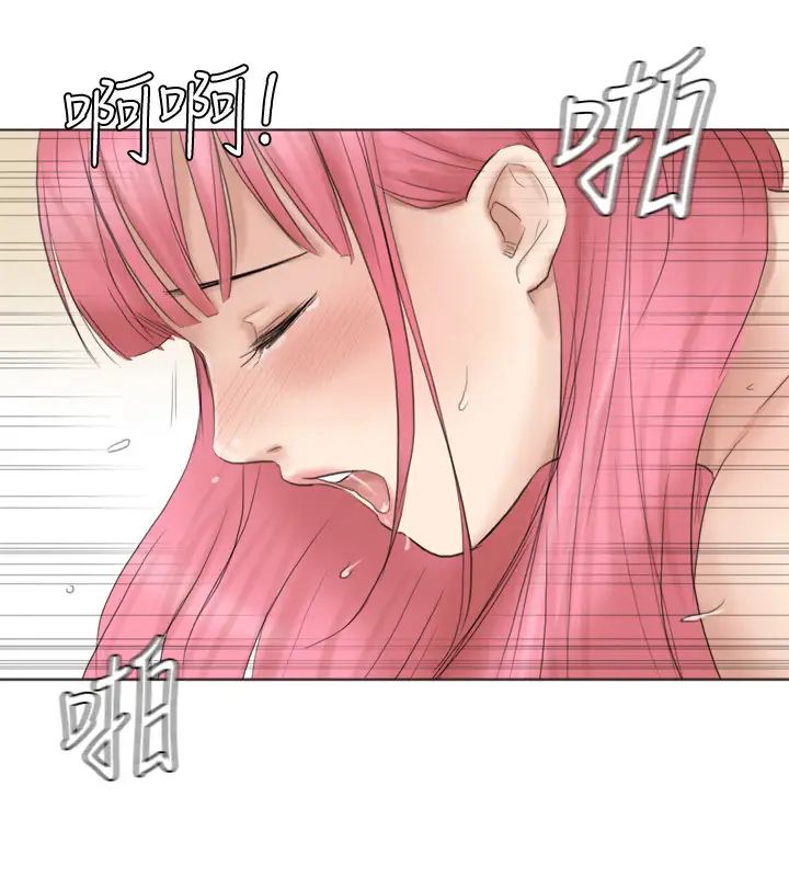 我喜欢他的女人第42话-我们到没人的地方吧