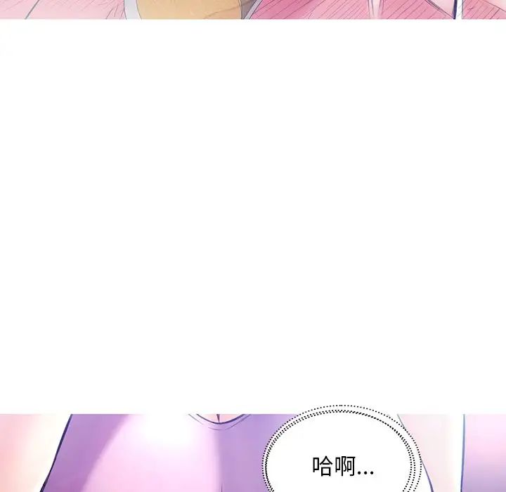 俏儿媳第19话