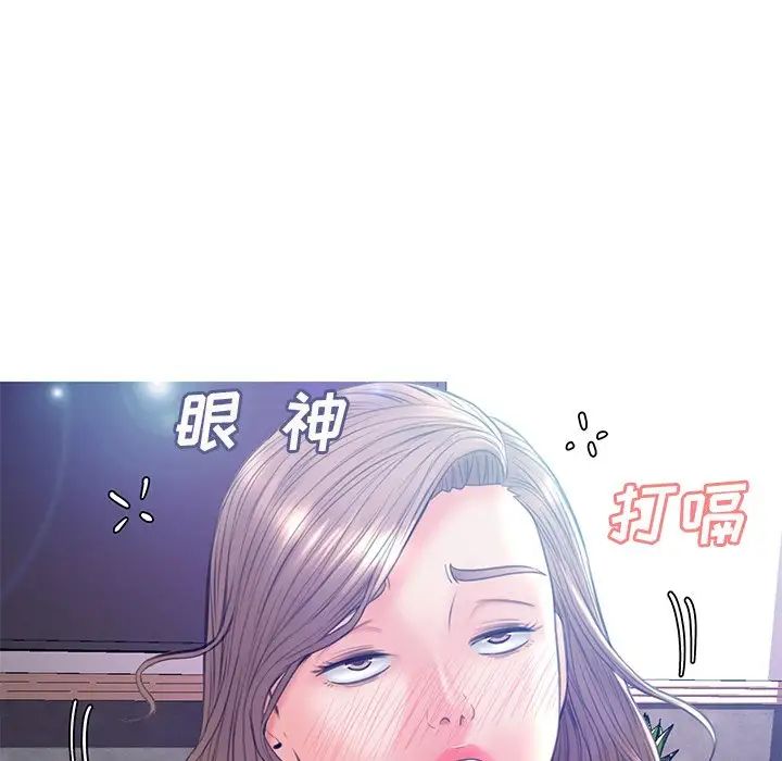 俏儿媳第19话