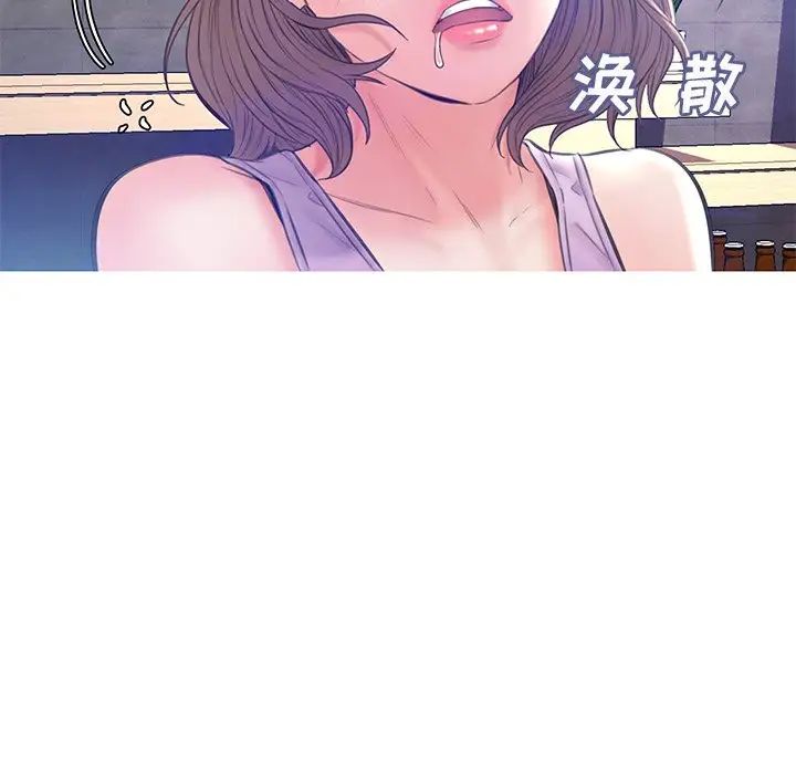 俏儿媳第19话