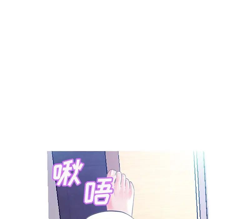 俏儿媳第19话