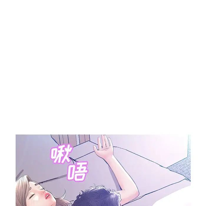 俏儿媳第20话