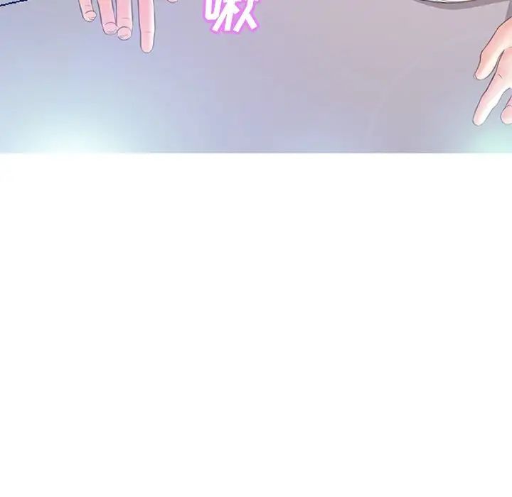 俏儿媳第20话