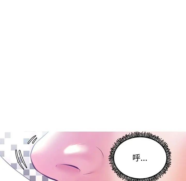 俏儿媳第20话