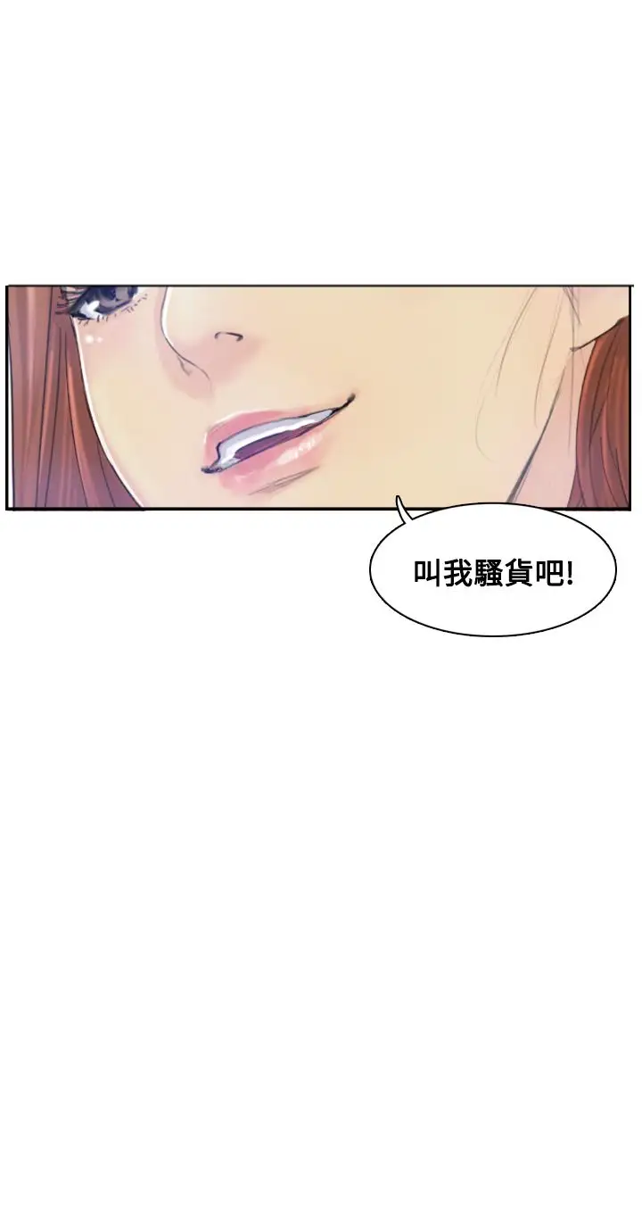 小偷第9话