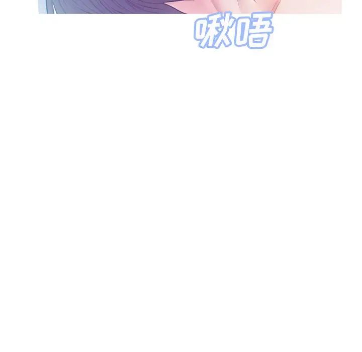 俏儿媳第20话