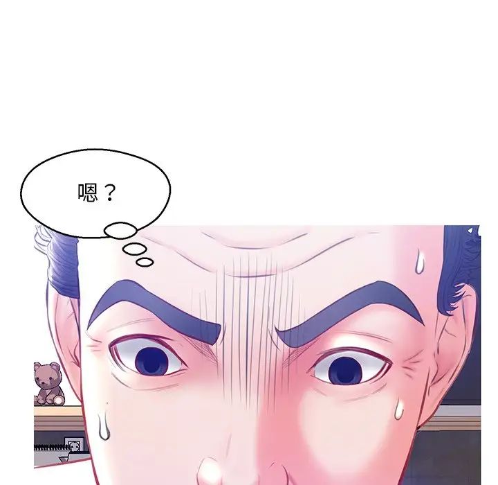 俏儿媳第20话