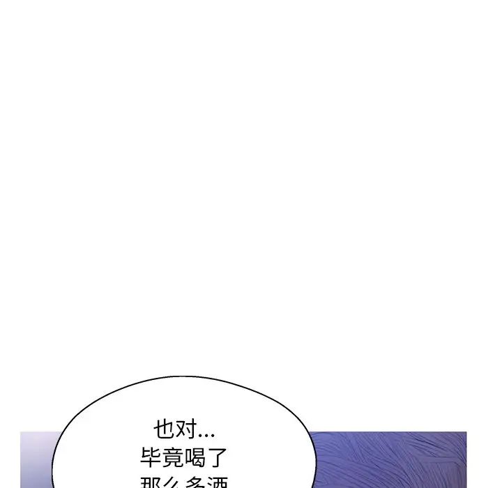 俏儿媳第20话