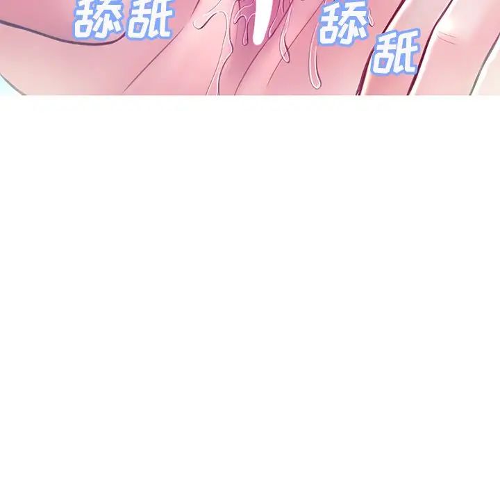 俏儿媳第20话