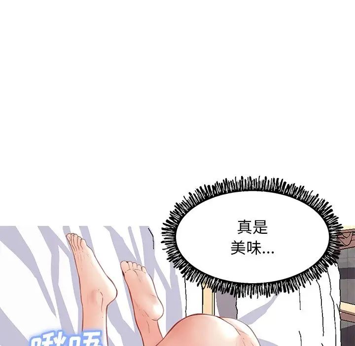俏儿媳第20话