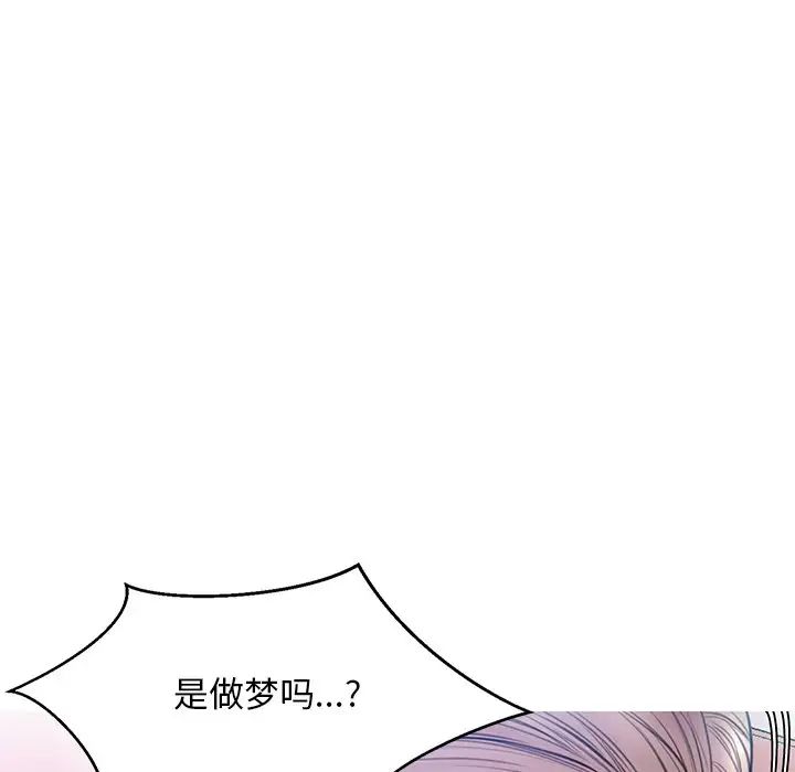 俏儿媳第20话