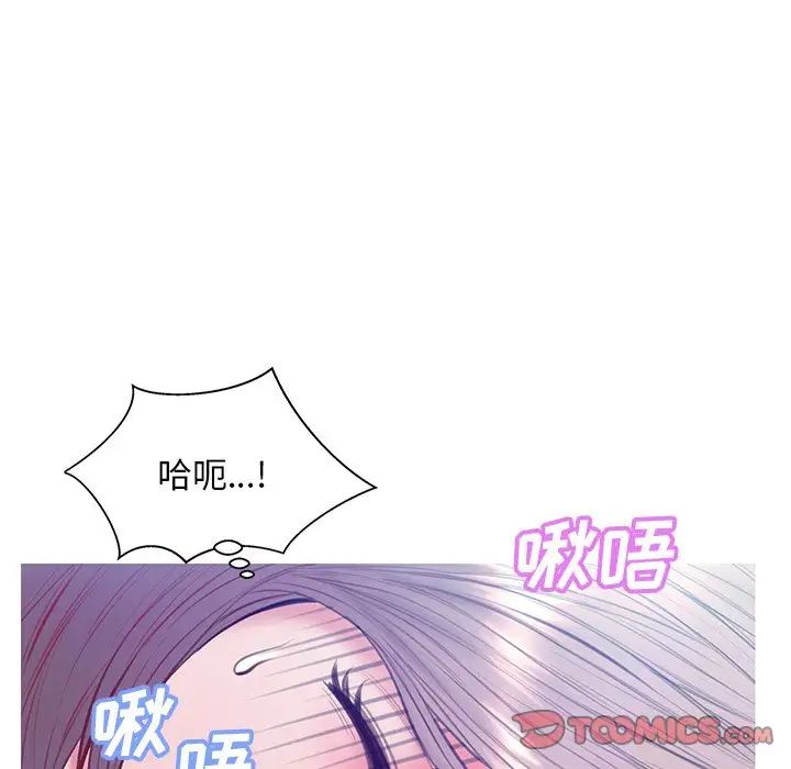 俏儿媳第20话