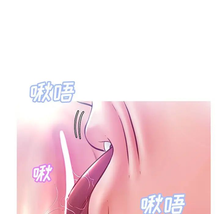 俏儿媳第20话