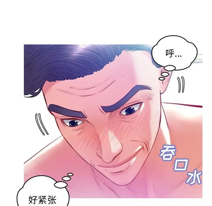 俏儿媳第21话