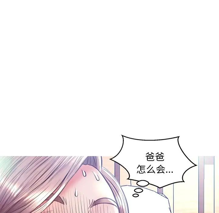 俏儿媳第21话