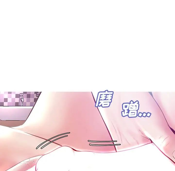 俏儿媳第21话