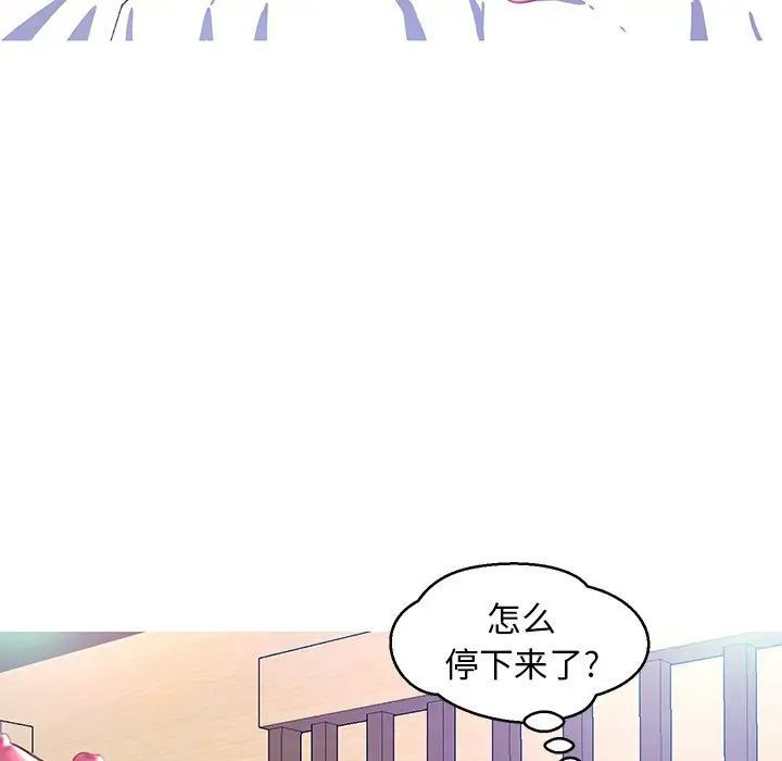 俏儿媳第21话
