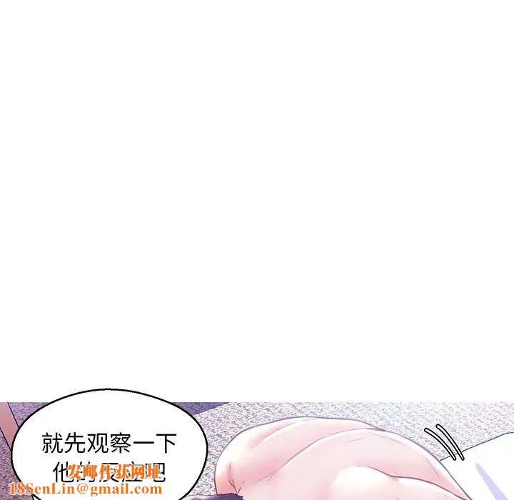 俏儿媳第21话