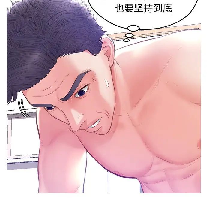 俏儿媳第21话