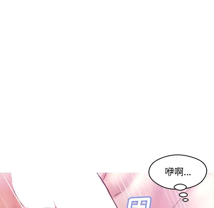 俏儿媳第21话