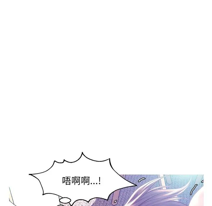 俏儿媳第21话