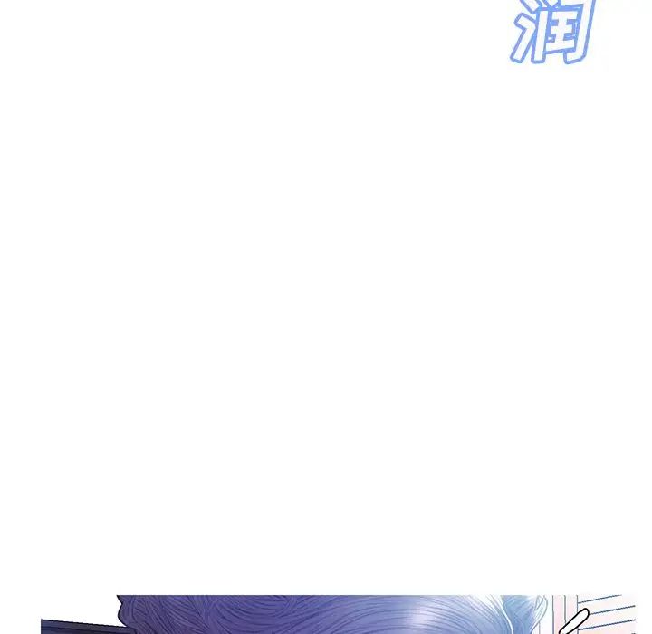 俏儿媳第21话