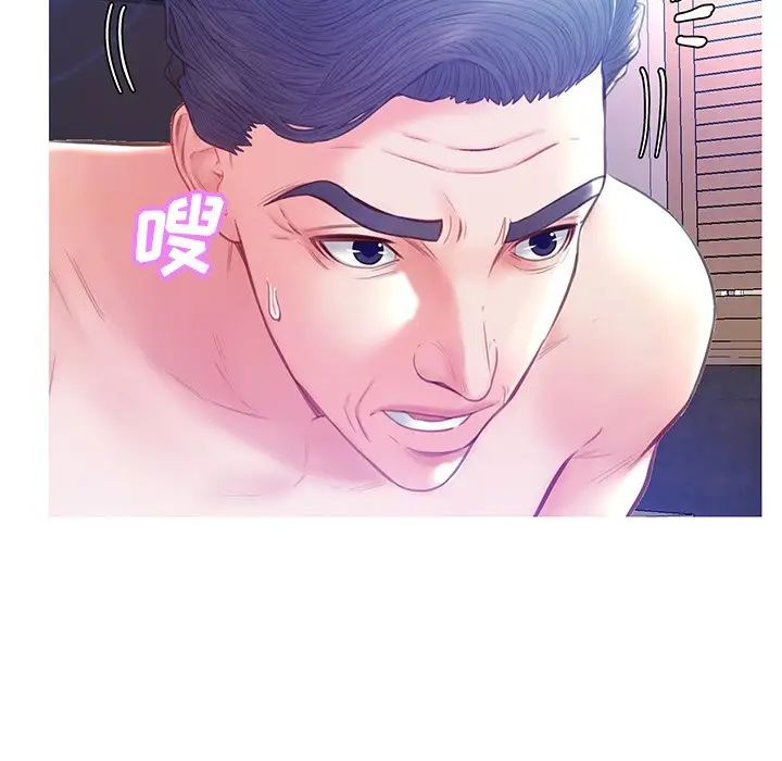 俏儿媳第21话