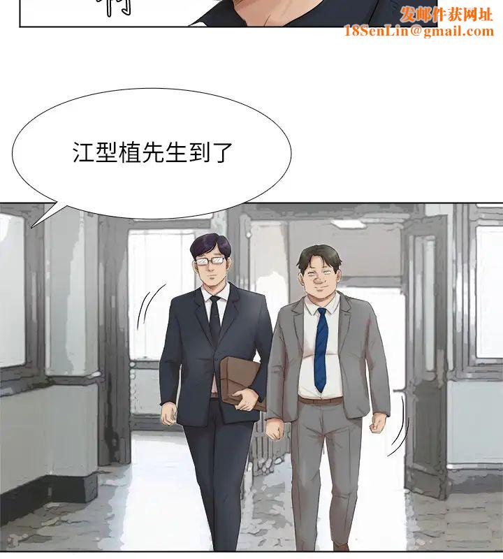 我喜歡他的女人最終話-自己找上門的女人們