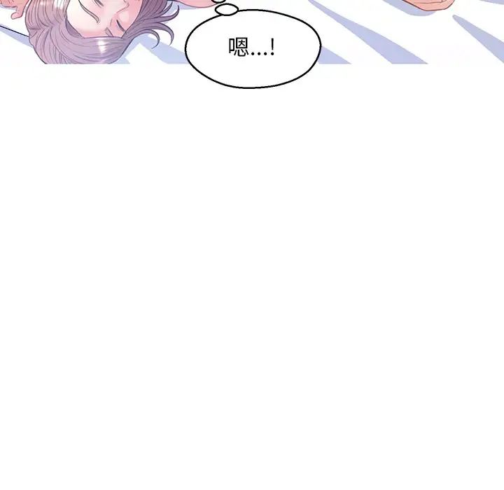 俏儿媳第21话