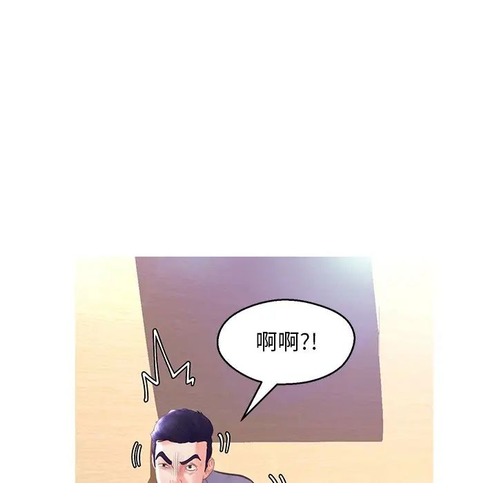 俏儿媳第21话