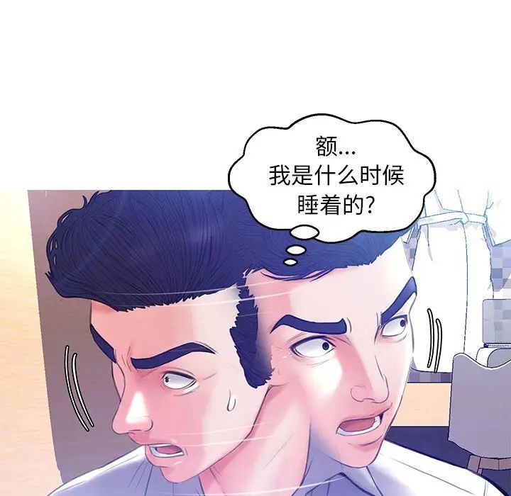 俏儿媳第21话