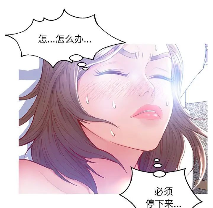 俏儿媳第21话