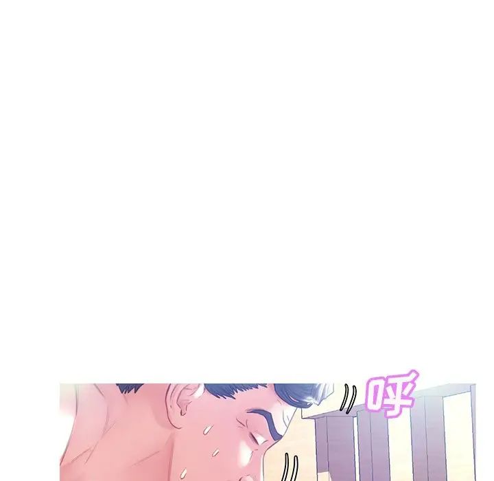 俏儿媳第21话