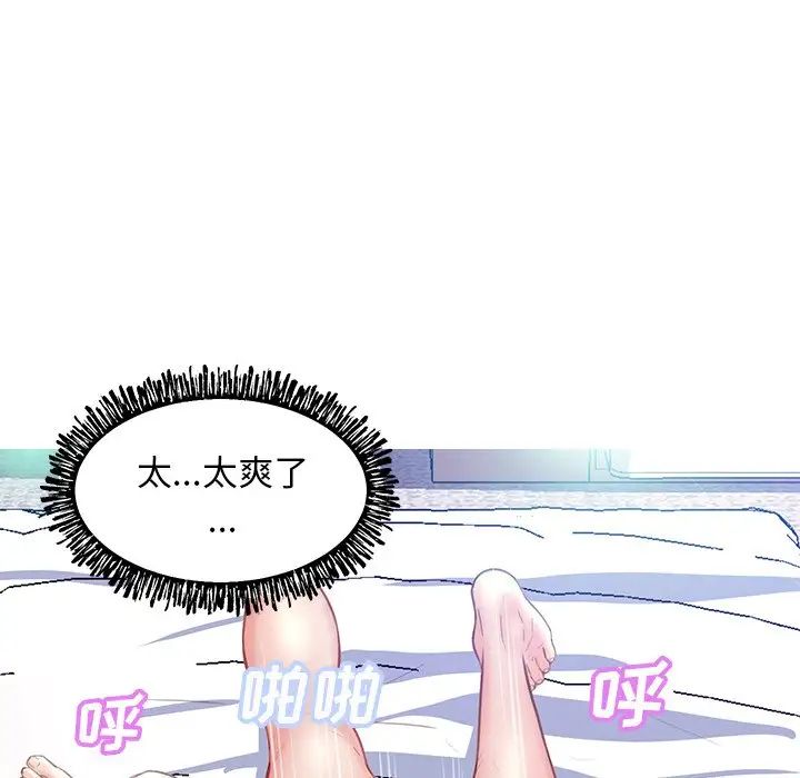 俏兒媳第21話