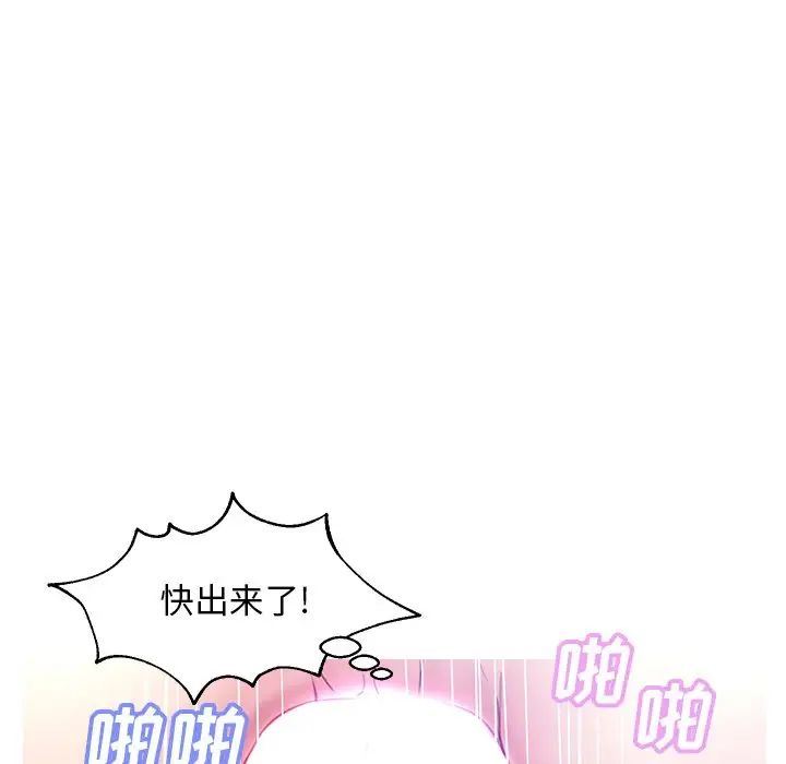 俏儿媳第21话