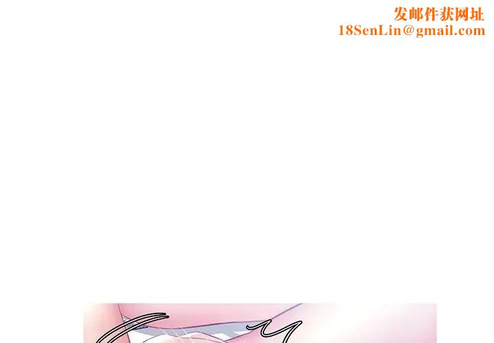 俏儿媳第22话