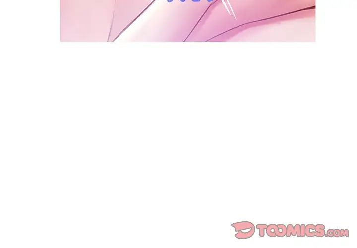 俏儿媳第22话