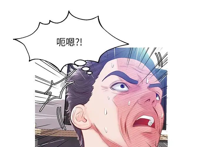 俏儿媳第22话