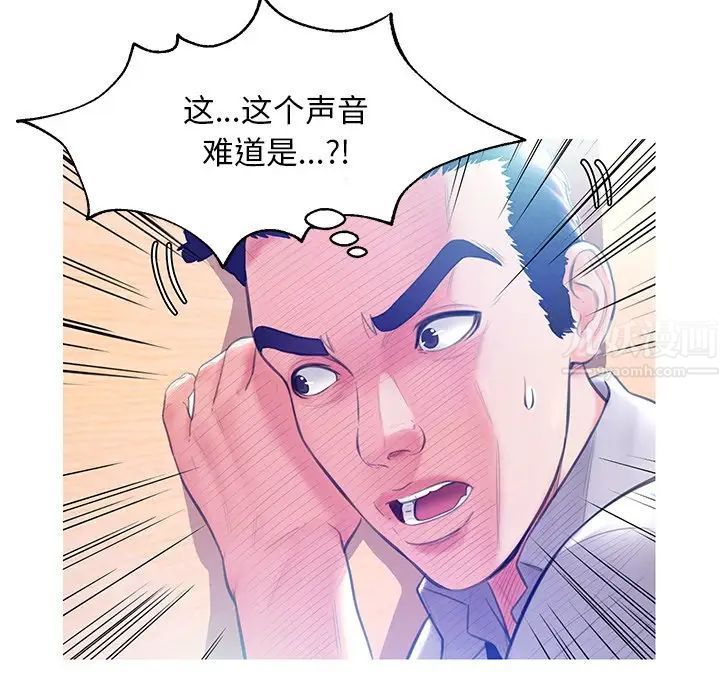 俏儿媳第22话