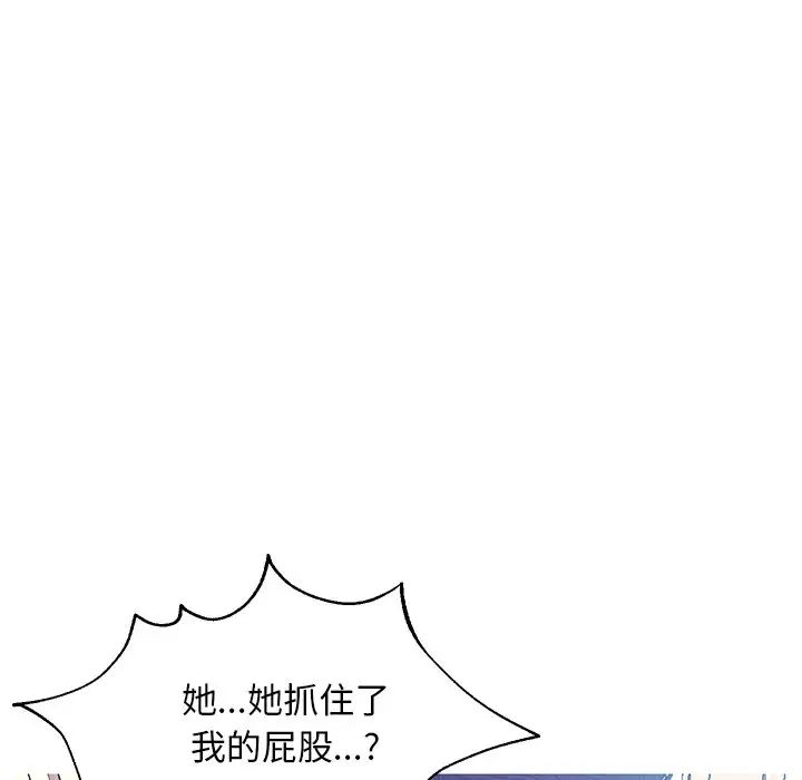 俏儿媳第22话