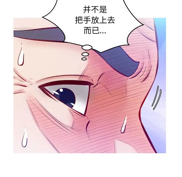 俏儿媳第22话