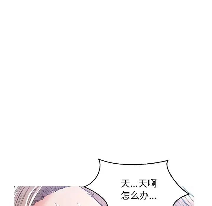 俏儿媳第22话