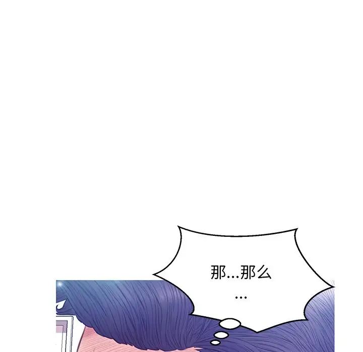 俏兒媳第22話