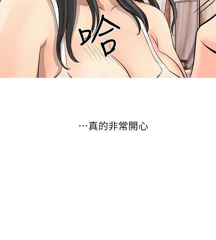 阿姨的秘密情事第2话-要做什么都可以