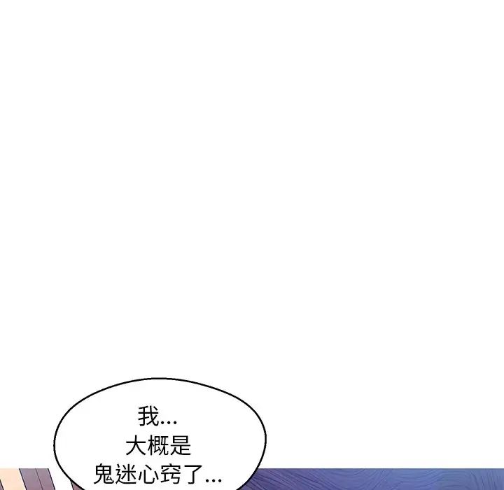 俏儿媳第22话
